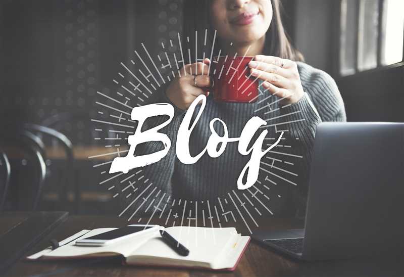 Как создать успешный блог