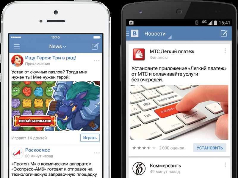 Facebook и мобильная реклама: как привлекать клиентов через мобильные устройства