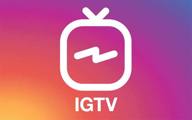 IGTV — телевидение нового формата
