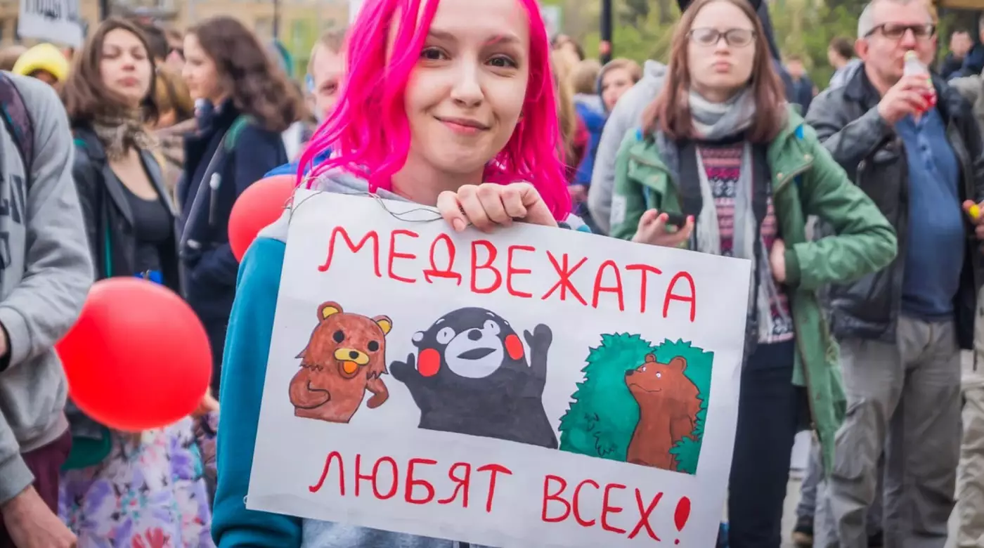 Растущая популярность «новой этики» в российском обществе вызывает споры и раздражение