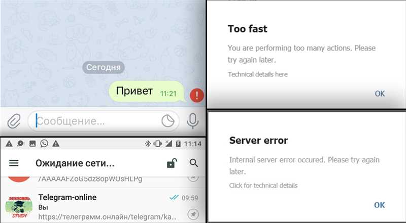 Проблемы с Telegram API