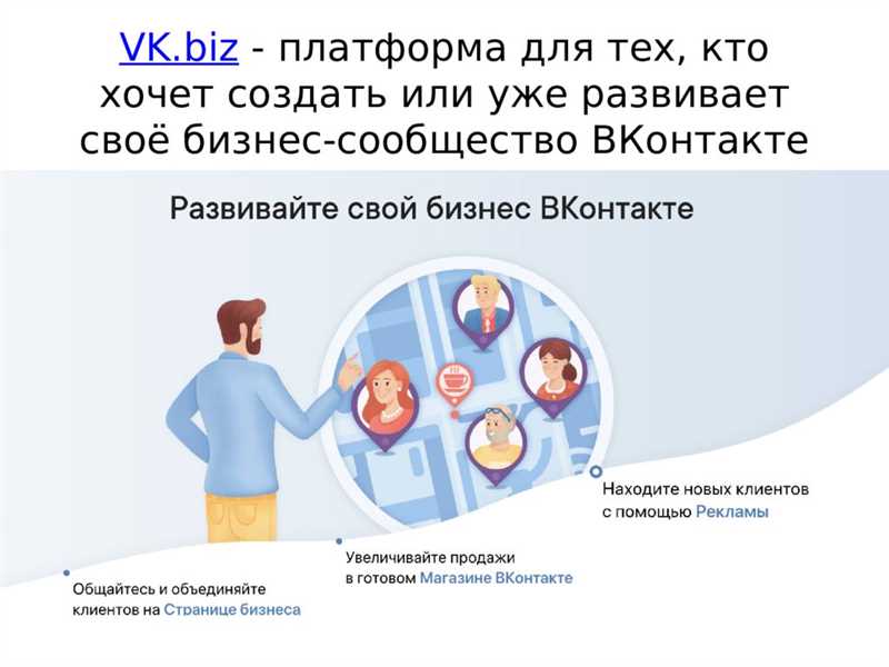 Преимущества рассылки во «ВКонтакте» для инфобизнеса: