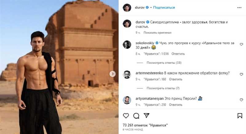 Самые популярные соцсети летом 2024: везде следы Павла Дурова
