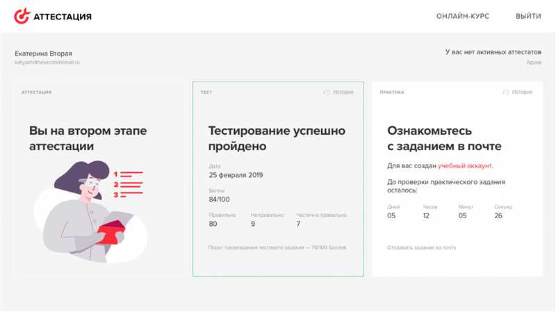 Сертификация myTarget, «ВКонтакте», TikTok и Facebook Ads для специалистов: как подготовиться и успешно пройти