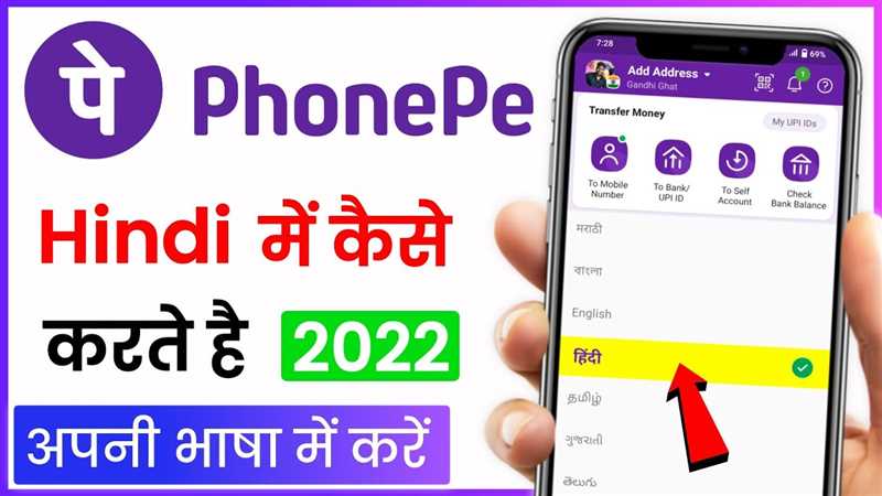 Факт 1: Более 10 000 приложений для Android и iOS доступны в PhonePe Indus