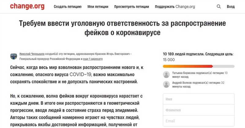 Закон о фейковых новостях: что нельзя писать в рунете